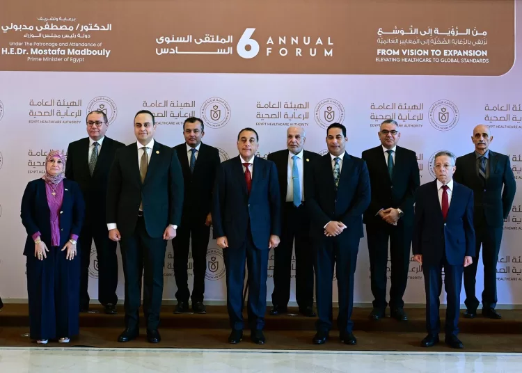 Egypt celebrates six years of universal health insurance at annual health forum 1 - Egyptian Gazette