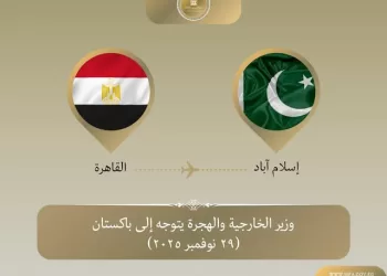 Foreign minister travels to Islamabad for talks on cooperation, regional developments