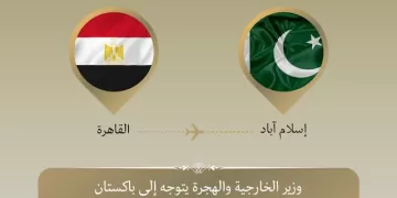 Foreign minister travels to Islamabad for talks on cooperation, regional developments