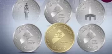 Finance min. orders issuing more GEM commemorative coins