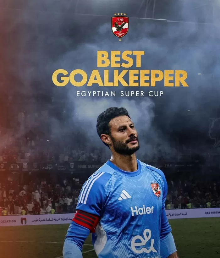 Sobhy hails Egyptian Super Cup derby that drew 1B viewers 35 - Egyptian Gazette
