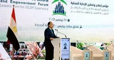 PM: Sisi considers Upper Egypt development national message not only economic goal 2 - Egyptian Gazette PM: Sisi considers Upper Egypt development national message not only economic goal 1 - Egyptian Gazette