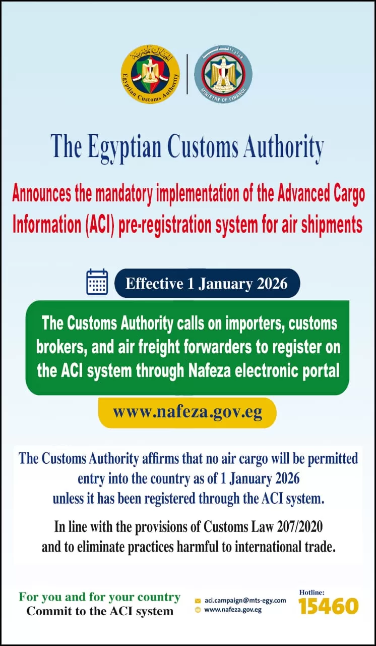 Egyptian Gazette 69 - Egyptian Gazette