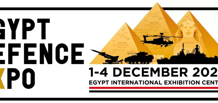 Fourth edition of Egypt Defence Expo EDEX 2025 kicks off 1 - Egyptian Gazette