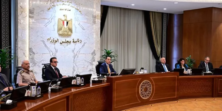 Egyptian Gazette 46 - Egyptian Gazette