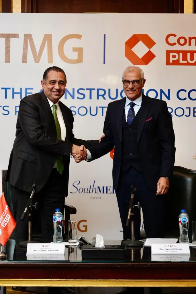 Talaat Moustafa Group signs LE 10B construction contracts with Concrete Plus for SouthMED development 3 - Egyptian Gazette