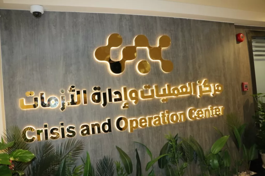 Egyptian Airports Company inaugurates upgraded operations centre 12 - Egyptian Gazette Egyptian Airports Company inaugurates upgraded operations centre 11 - Egyptian Gazette