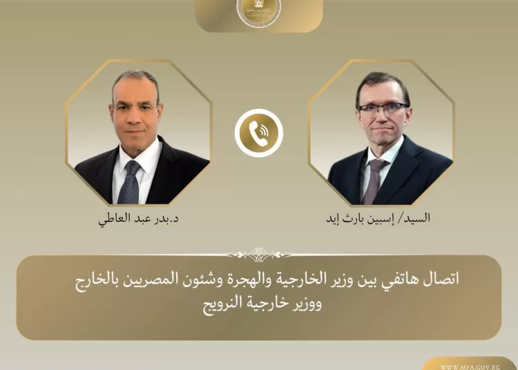 FM affirms to his Norwegian counterpart importance to ensure consolidation of Gaza ceasefire 2 - Egyptian Gazette FM affirms to his Norwegian counterpart importance to ensure consolidation of Gaza ceasefire 1 - Egyptian Gazette