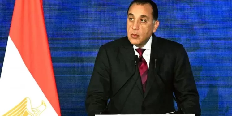 Egyptian Gazette 46 - Egyptian Gazette