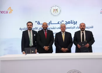 New initiative to combat rare pediatric diseases