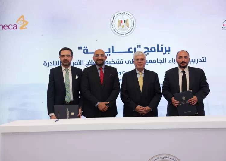 New initiative to combat rare pediatric diseases 1 - Egyptian Gazette