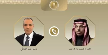 FM praises depth of relations with Saudi Arabia