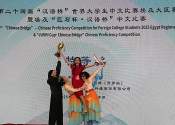 From Beijing to Cairo