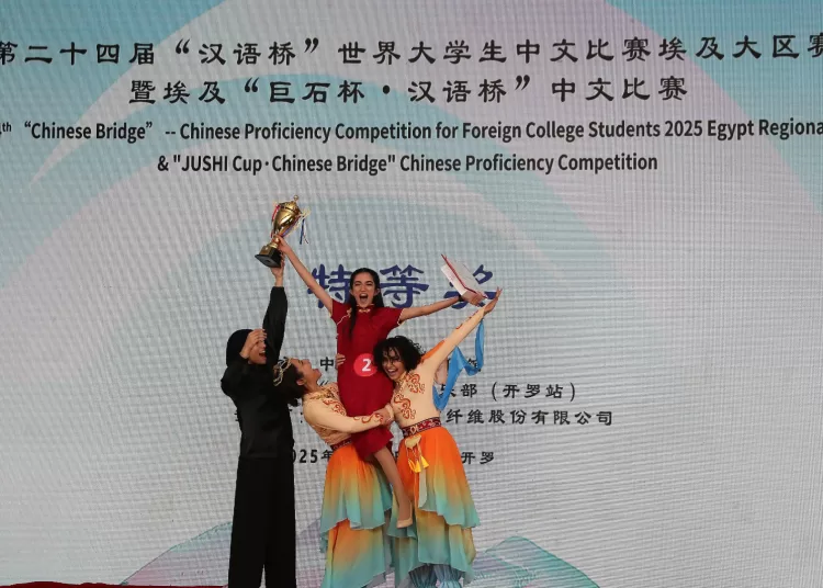 From Beijing to Cairo 1 - Egyptian Gazette