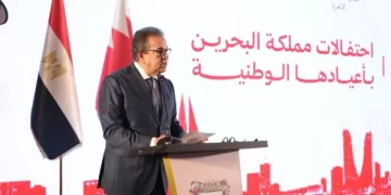 'Egyptian-Bahraini ties serve as model for solid strategic partnership' 1 - Egyptian Gazette ‘Egyptian-Bahraini ties serve as model for solid strategic partnership’