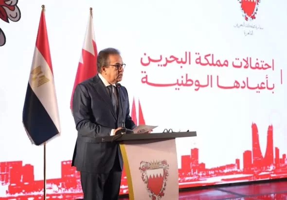 'Egyptian-Bahraini ties serve as model for solid strategic partnership' 2 - Egyptian Gazette 'Egyptian-Bahraini ties serve as model for solid strategic partnership' 1 - Egyptian Gazette