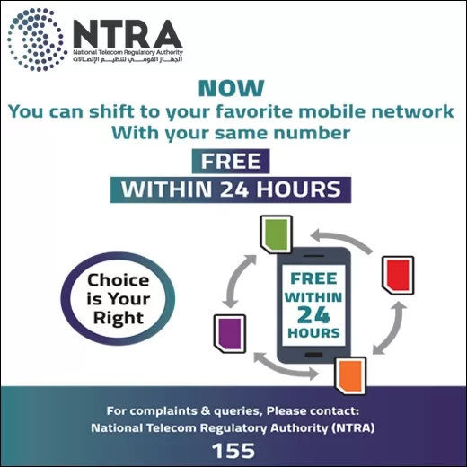 Egyptian Gazette 63 - Egyptian Gazette