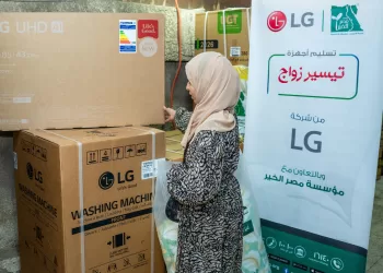 LG Egypt supports “Better Home” initiative to facilitate marriage for people with disabilities in Luxor, Cairo
