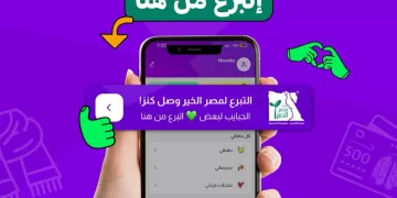 Kenzz launches direct in-app donations for Misr El Kheir Foundation