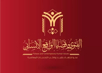 Fatwas play key role in promoting social solidarity – Ayyad