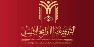 Fatwas play key role in promoting social solidarity – Ayyad