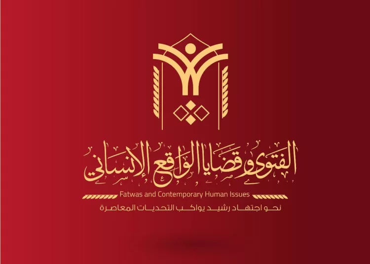 Fatwas play key role in promoting social solidarity - Ayyad 2 - Egyptian Gazette Fatwas play key role in promoting social solidarity - Ayyad 1 - Egyptian Gazette