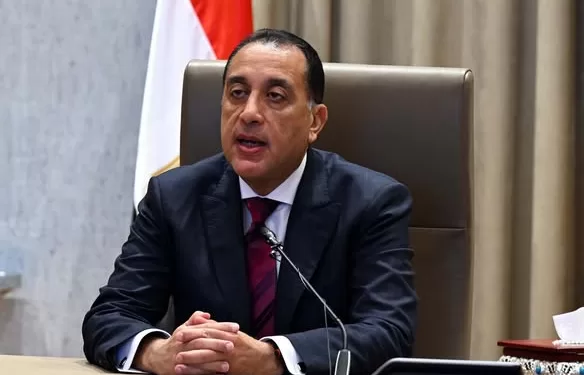 Egyptian Gazette 40 - Egyptian Gazette