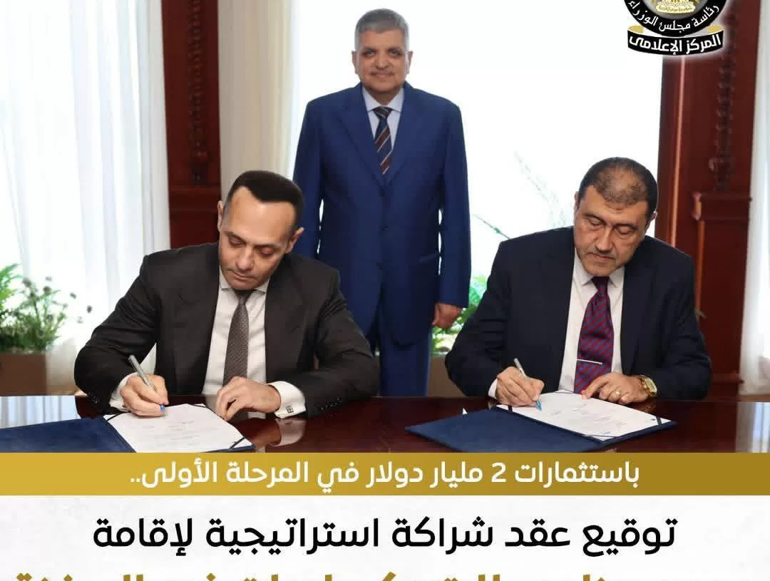 New petrochemical complex worth $6.5b in Ain Sokhna 1 - Egyptian Gazette