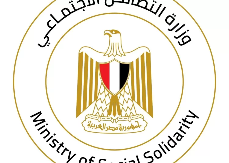 Social Solidarity Ministry launches social protection report 1 - Egyptian Gazette