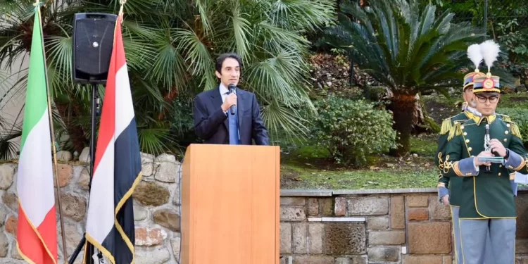 Egyptian Gazette 42 - Egyptian Gazette