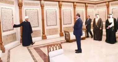 Islam Made Simple 3 - Egyptian Gazette