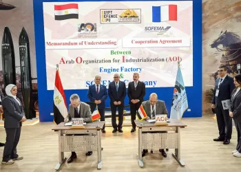 AOI, France’s Sofema sign MoU at EDEX 2025