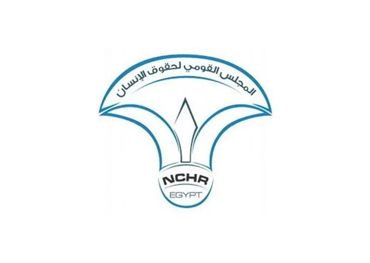 Egypt’s human rights council releases 18th annual human rights report 2 - Egyptian Gazette Egypt’s human rights council releases 18th annual human rights report 1 - Egyptian Gazette