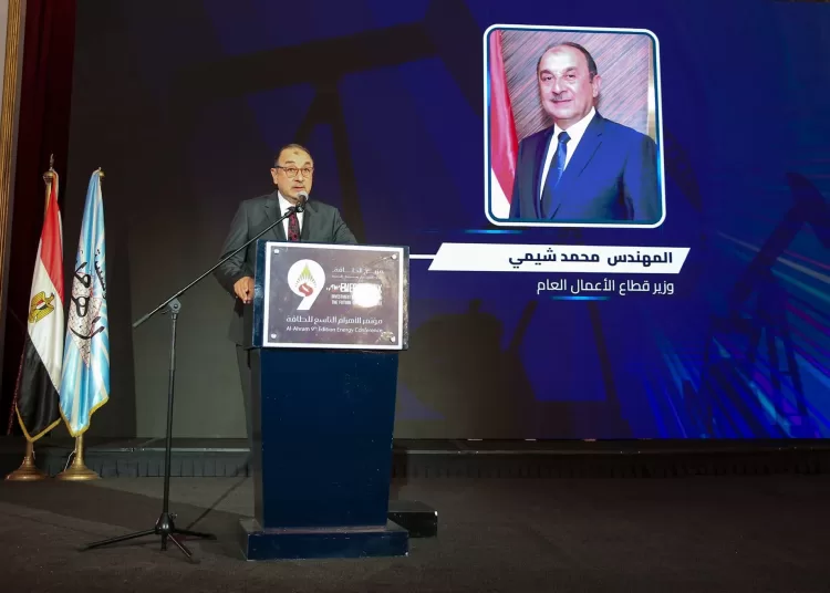 'Clean power a sustainable growth imperative' 2 - Egyptian Gazette 'Clean power a sustainable growth imperative' 1 - Egyptian Gazette