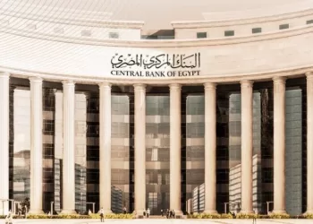 CBE declares Thursday bank holiday to mark end of financial year