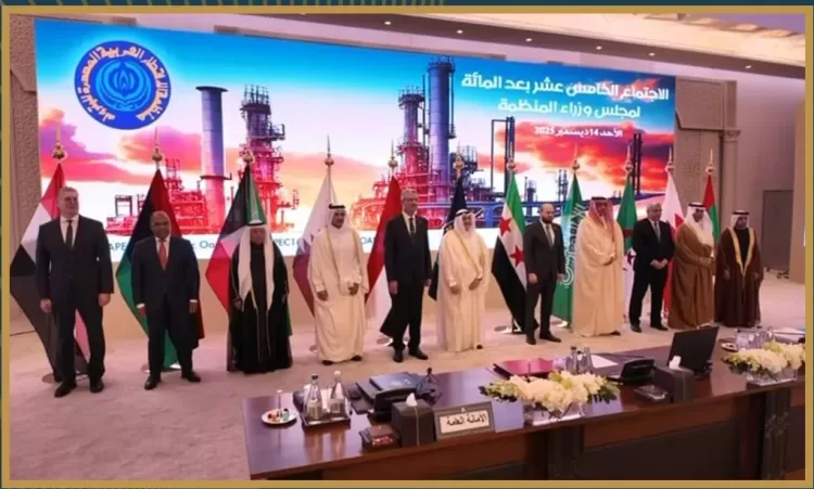 Egypt proposes 5 key initiatives to boost Arab energy security 2 - Egyptian Gazette Egypt proposes 5 key initiatives to boost Arab energy security 1 - Egyptian Gazette