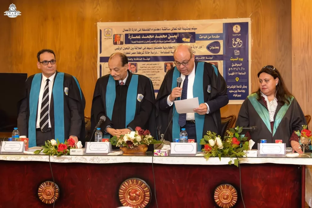 El-Hefny joins PhD committee for EgyptAir researcher 7 - Egyptian Gazette