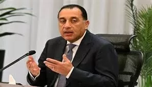 Egyptian Gazette 40 - Egyptian Gazette