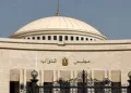 President Sisi appoints 28 new House members