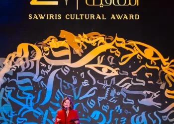 SFS celebrates literary excellence at 21st annual cultural ceremony