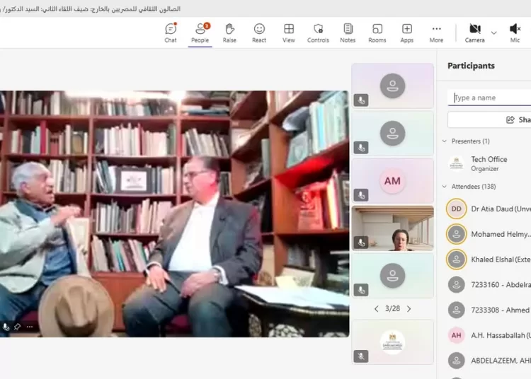 Egypt hosts virtual cultural talk with Zahi Hawass for global diaspora 2 - Egyptian Gazette Egypt hosts virtual cultural talk with Zahi Hawass for global diaspora 1 - Egyptian Gazette