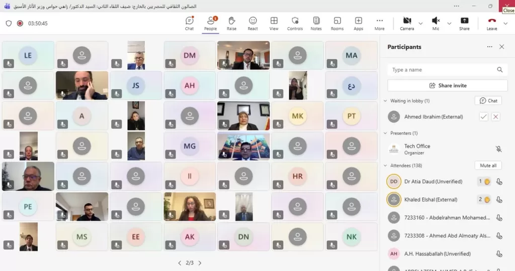 Египет проводит виртуальную культурную беседу с Захи Хавассом для глобальной диаспоры 3 - Egypt Gazette
