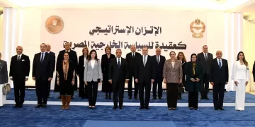 Seminar highlights strategic balance of foreign policy