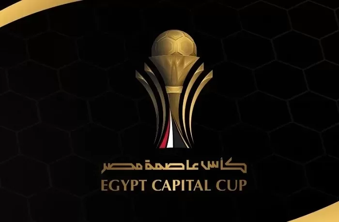 Action peaks in Egypt Capital Cup 4 - Egyptian Gazette Action peaks in Egypt Capital Cup 3 - Egyptian Gazette