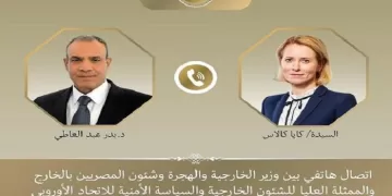 Egypt, EU coordinate on Gaza and Sudan stability 1 - Egyptian Gazette Egypt, EU coordinate on Gaza and Sudan stability