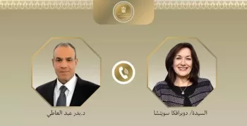 Egypt, EU eye stronger strategic ties