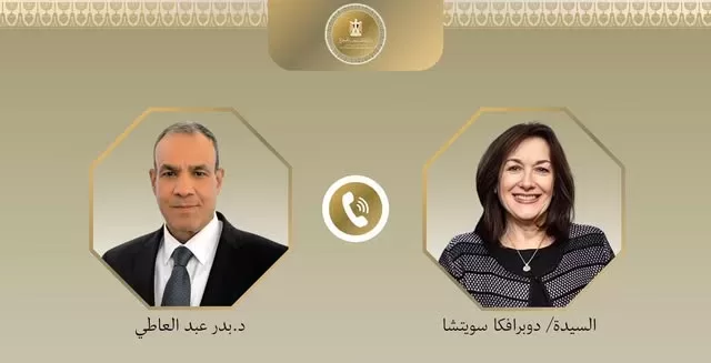 Egypt, EU eye stronger strategic ties 2 - Egyptian Gazette Egypt, EU eye stronger strategic ties 1 - Egyptian Gazette