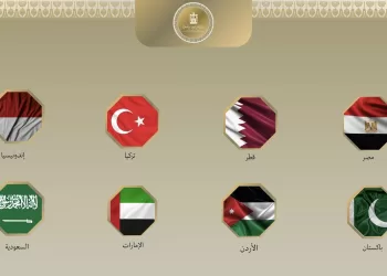 Arab, Muslim leaders join Board of Peace to support Gaza