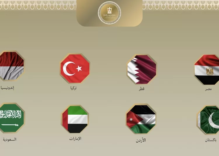 Arab, Muslim leaders join Board of Peace to support Gaza 1 - Egyptian Gazette