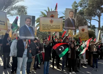 Libyan Youth Hold Inclusive March in Tripoli Highlighting Unity and Constitutional Legacy